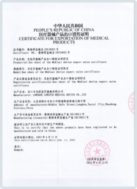 Certificate for exportation of medical products